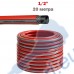 Градински трислоен маркуч 1/2", 20 м, Great Garden Red